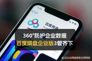 必威西汉姆联球衣截图4